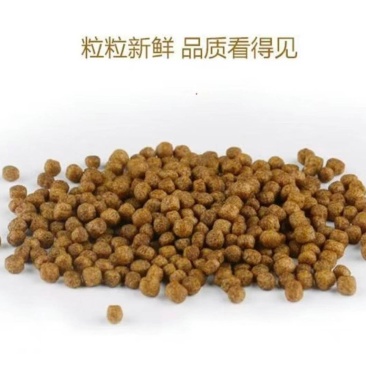 鸡鸭鹅专用颗粒