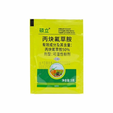 硕立50%丙炔氟草胺草甘膦配药草铵膦除草剂正品包邮