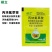 硕立50%丙炔氟草胺草甘膦配药草铵膦除草剂正品包邮