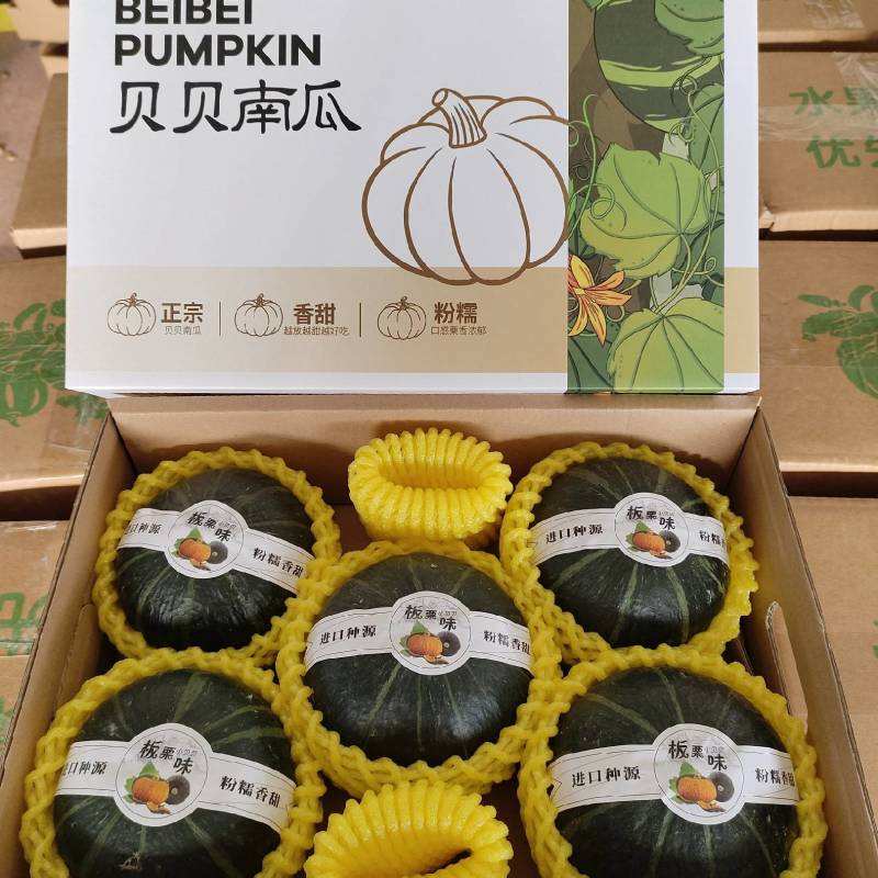 精品礼盒，商超，团购，送礼