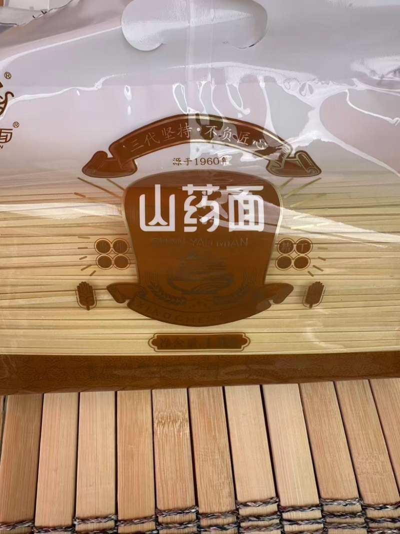挂面，一手货源，厂家直销，物美价廉，对接全国