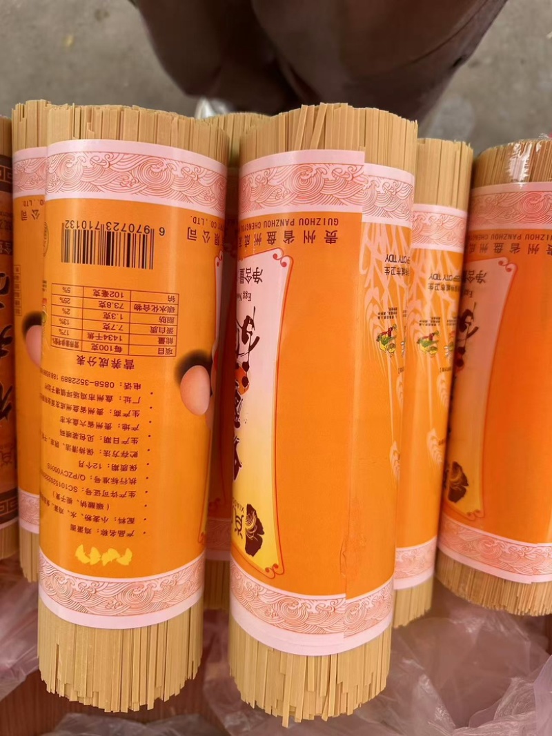 挂面，一手货源，厂家直销，物美价廉，对接全国