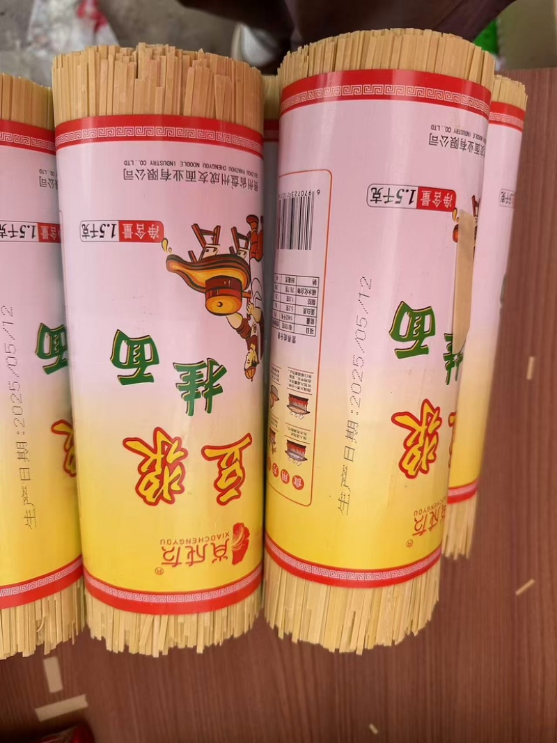 挂面，一手货源，厂家直销，物美价廉，对接全国