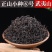 武夷山花香野茶正山小种红茶礼盒装批发桐木关高山松烟香茶叶