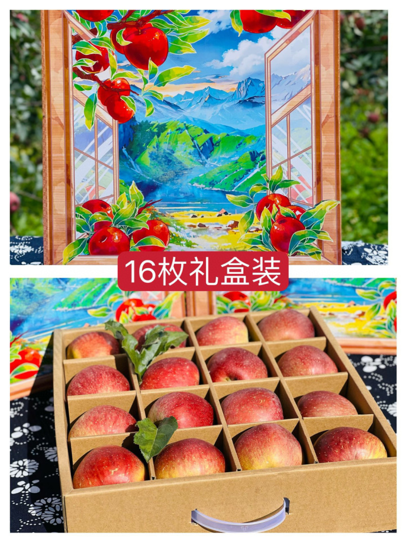 25季大凉山高山红将军糖心丑苹果酥脆香甜品质供货一件代发