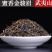武夷山蜜香金骏眉红茶袋泡茶酒店奶茶店茶叶批发浓香金俊眉小