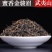 武夷山蜜香金骏眉红茶袋泡茶酒店奶茶店茶叶批发浓香金俊眉小