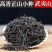 高香正山小种红茶厂家批发酒店茶叶袋泡茶福建武夷山奶茶原料