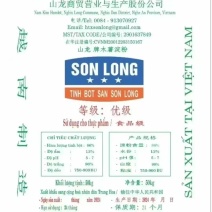 优质木薯淀粉