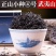 武夷山桐木关蜜香正山小种红茶铁罐装批发奶茶原料酒店茶叶
