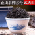 武夷山桐木关蜜香正山小种红茶铁罐装批发奶茶原料酒店茶叶