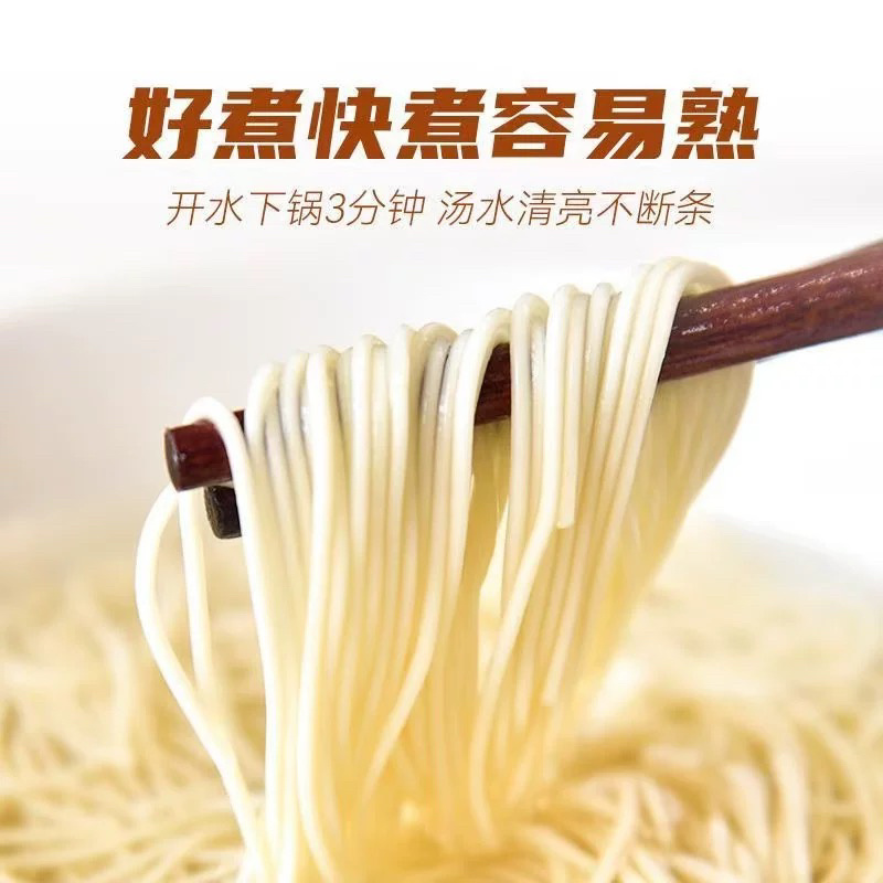 猴泰味精装独立包装龙须挂面