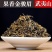 新茶果香金骏眉茶叶小包装批发福建武夷山桐木关红茶金俊眉铁