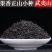 福建武夷山果香正山小种红茶小包装批发桐木关高山茶叶礼品装