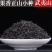 福建武夷山果香正山小种红茶小包装批发桐木关高山茶叶礼品装