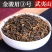 武夷山批发桐木关蜜香金骏眉红茶新茶桂圆香黑芽金俊眉茶叶袋