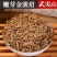 武夷山高海拔桐木关新春茶厂家直销果香金骏眉散装货源