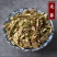 龙葵野生龙葵草天茄子黑天天苦葵野辣椒黑茄子龙葵果新鲜批发