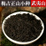 兰花香梅占正山小种茶叶小包装批发武夷山正山小种红茶散装5
