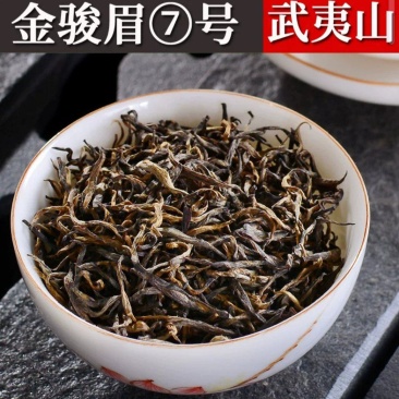 花香型金骏眉茶叶散装批发福建武夷山桐木关金俊眉红茶小包装
