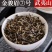 花香型金骏眉茶叶散装批发福建武夷山桐木关金俊眉红茶小包装