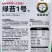 绿苔1号菜苔种子早熟青菜苔种籽清香青菜苔孑种农家四季蔬菜