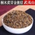 武夷山桐木关黄芽花蜜香金骏眉红茶小包装铁罐礼盒装茶叶送礼