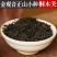 桐木关金观音正山小种古树老枞红茶批发武夷山花香野茶茶叶礼