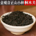 桐木关金观音正山小种古树老枞红茶批发武夷山花香野茶茶叶礼