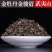 桐木关兰花香金牡丹金骏眉红茶小铁罐装批发武夷山茶叶小包装