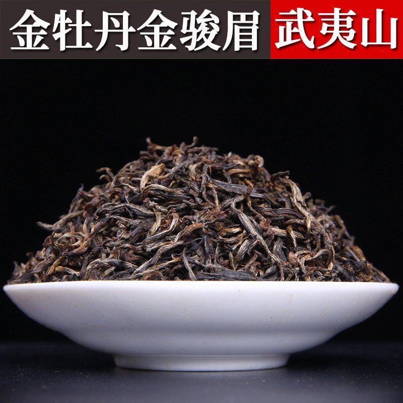 桐木关兰花香金牡丹金骏眉红茶小铁罐装批发武夷山茶叶小包装