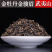 桐木关兰花香金牡丹金骏眉红茶小铁罐装批发武夷山茶叶小包装