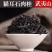 正岩猫耳石肉桂茶叶小泡袋礼盒装武夷岩茶坑涧大红袍花果香乌