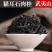 正岩猫耳石肉桂茶叶小泡袋礼盒装武夷岩茶坑涧大红袍花果香乌