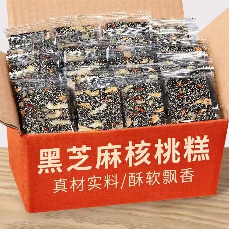 黑芝麻核桃软糕传统手工点心营养红枣枸杞糕孕妇切糕零食独立