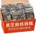 黑芝麻核桃软糕传统手工点心营养红枣枸杞糕孕妇切糕零食独立