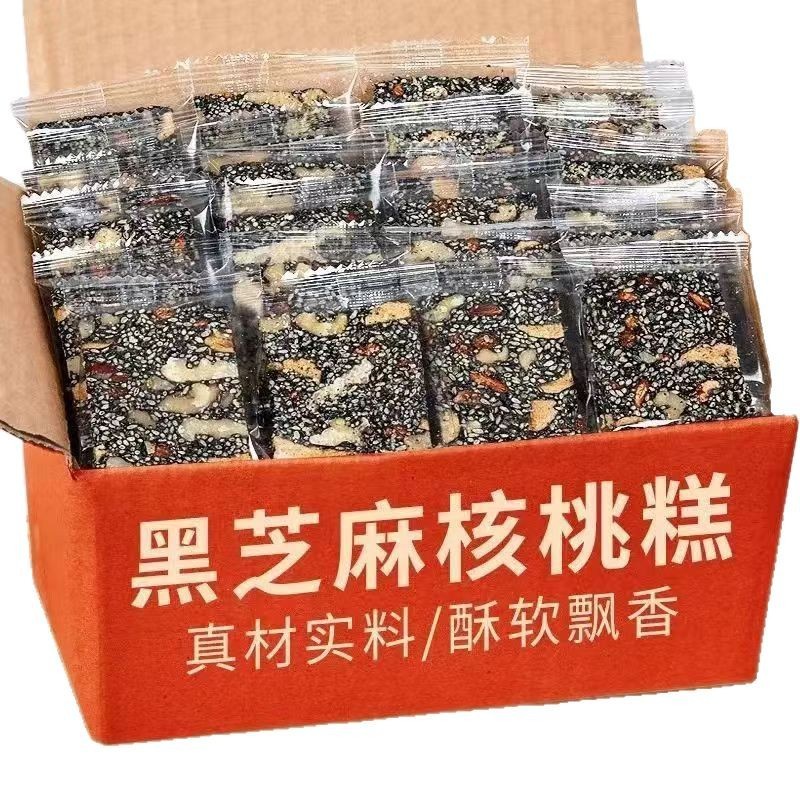 黑芝麻核桃软糕传统手工点心营养红枣枸杞糕孕妇切糕零食独立