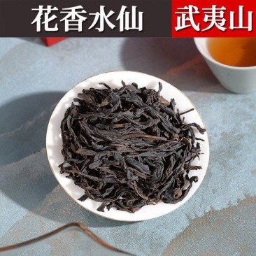 武夷山岩茶散装批发浓香大红袍兰花香水仙茶叶小泡袋铁罐装乌
