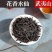 武夷山岩茶散装批发浓香大红袍兰花香水仙茶叶小泡袋铁罐装乌