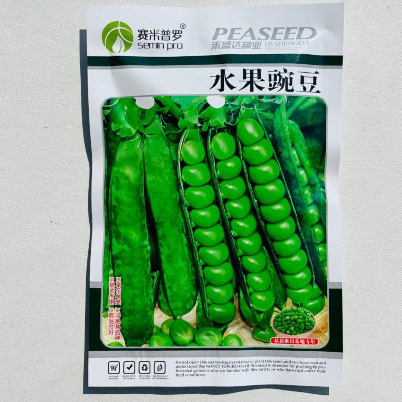 甜豌豆种子水果型脆可生吃菜豌豆大荚青豆甜豌豆尖四季播蔬菜