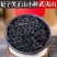 桐木关妃子笑正山小种红茶小包装批发武夷山花香野茶小种茶叶