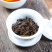 桐木关妃子笑正山小种红茶小包装批发武夷山花香野茶小种茶叶