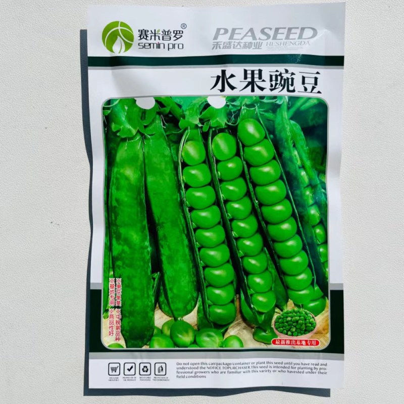 甜豌豆种子水果型脆可生吃菜豌豆大荚青豆甜豌豆尖四季播蔬菜