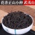 高山花香正山小种红茶袋泡茶批发福建武夷山奶茶原料酒店茶叶