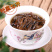 福建武夷山花果香正山小种红茶袋泡茶批发奶茶店原料酒店茶叶