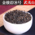 桐木关花香野茶金骏眉红茶小包装武夷山批发金俊眉茶叶礼盒装