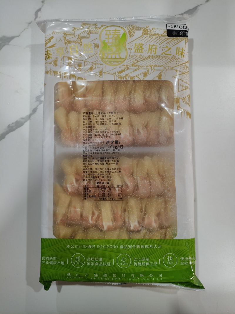 外卖,膛食工厂,饭堂云吞