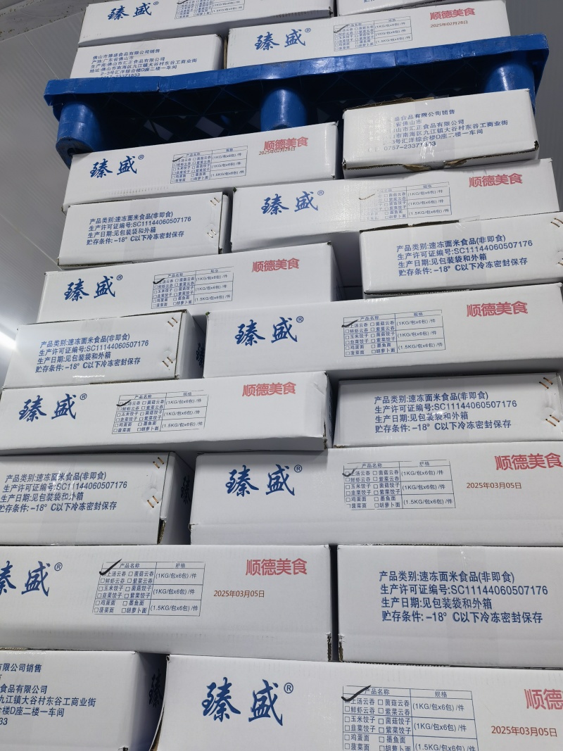 外卖,膛食工厂,饭堂云吞