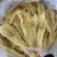 原装阴阳胶