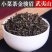 武夷山批发桐木关高山古树红茶批发花香野茶小菜茶金骏眉茶叶